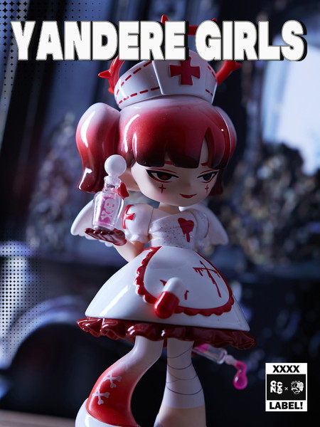 Yandergirl 2.0 ― ラベルを外せ ― （全8種＋3） 1BOX:9個入