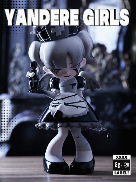 Yandergirl 2.0 ― ラベルを外せ ― （全8種＋3） 1BOX:9個入