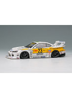 LB-スーパーシルエット S15 シルビア ホワイト/イエローストライプ