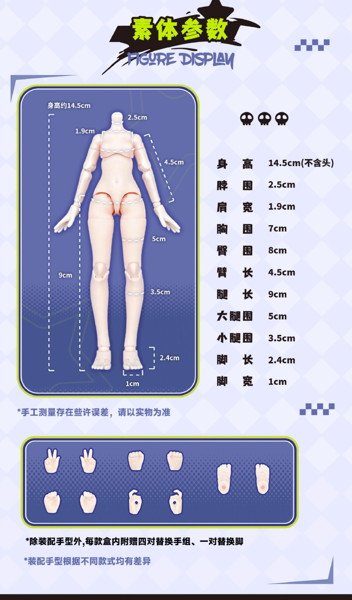 001_NEO EDEN TOYS Eve lynna 双面の殺し屋シリーズ トレーディングドール（1BOX=6個入）