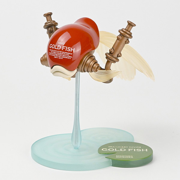 GOLD FISH 緋-AKE- by 松岡ミチヒロ