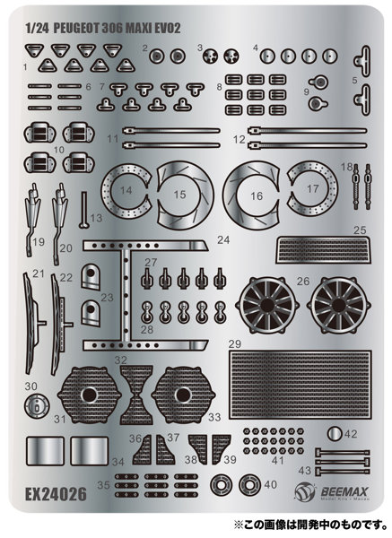 EX24026 1/24 プジョー 306 MAXI EVO2 1998 モンテカルロラリー クラスウィナー用ディテールアップパーツ