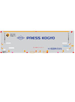C-4436 UV48A-38219タイプ PRESS KOGYO・NX備通(1個入)