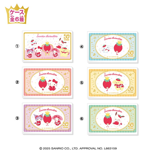 LOVELETSサンリオいちご新聞2 （全6種） 1BOX:12個入