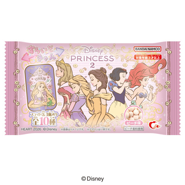 すらいどきゃん/ディズニープリンセス2 （全10種） 1BOX:10個入