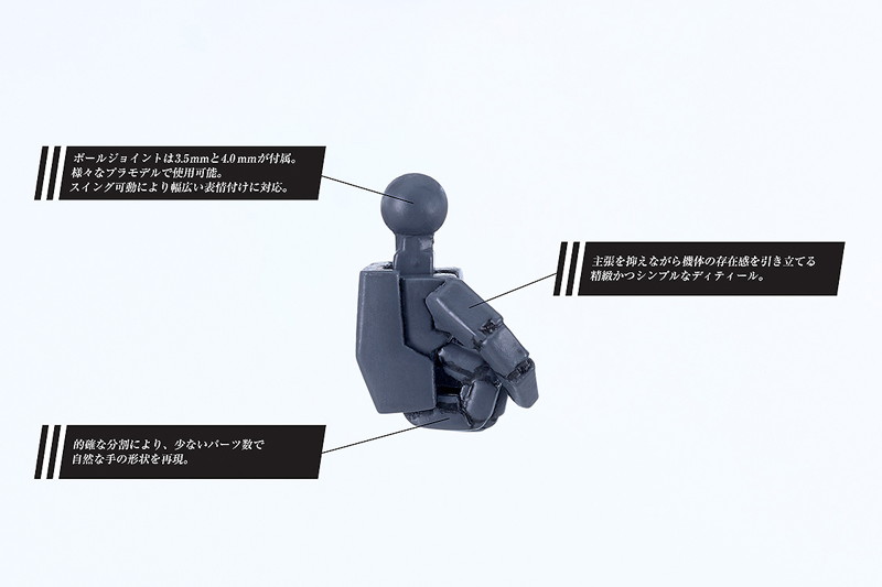 MODEROID Tハンドセット 角/S from ティタノマキアSIDE:CE