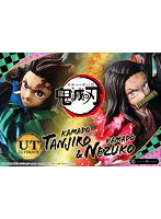 コンセプトマスターライン 鬼滅の刃 竈門炭治郎 ＆ 竈門禰豆子 アルティメット版
