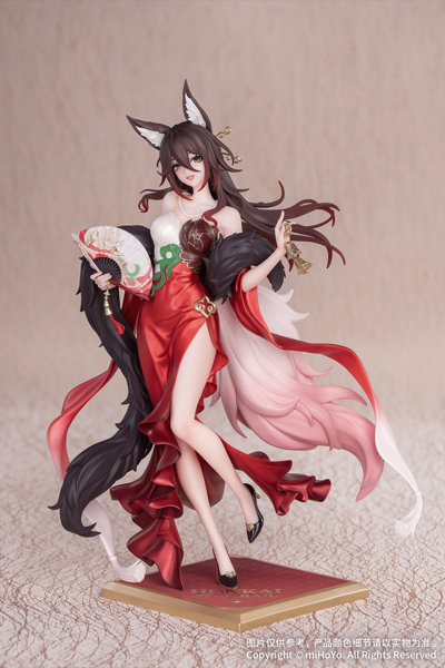 Gift＋ 帰忘の流離人・星運進宝Ver. 崩壊:スターレイル