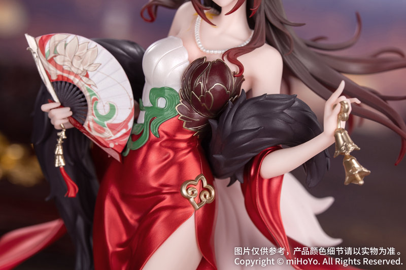 Gift＋ 帰忘の流離人・星運進宝Ver. 崩壊:スターレイル