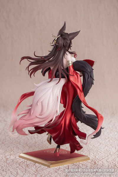 Gift＋ 帰忘の流離人・星運進宝Ver. 崩壊:スターレイル
