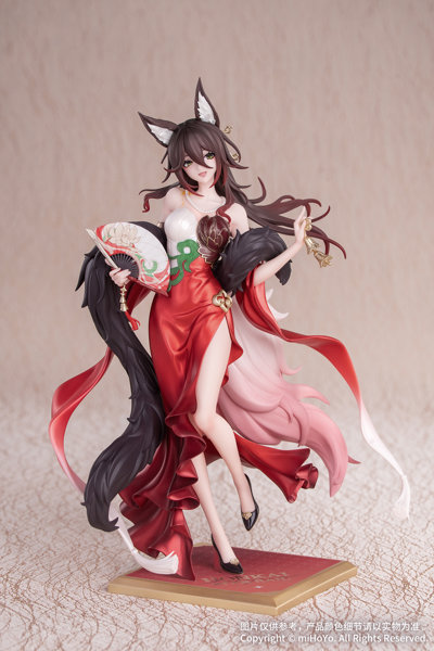 Gift＋ 帰忘の流離人・星運進宝Ver. 崩壊:スターレイル