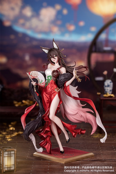 Gift＋ 帰忘の流離人・星運進宝Ver. 崩壊:スターレイル