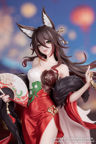 Gift＋ 帰忘の流離人・星運進宝Ver. 崩壊:スターレイル