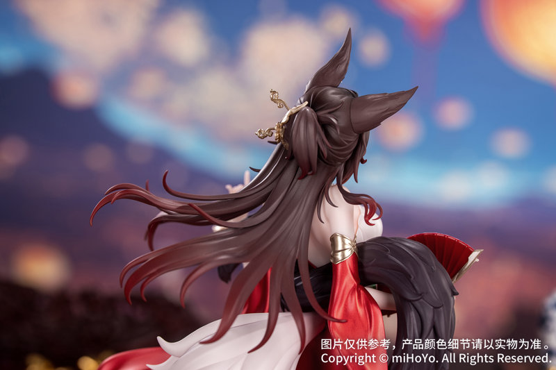 Gift＋ 帰忘の流離人・星運進宝Ver. 崩壊:スターレイル