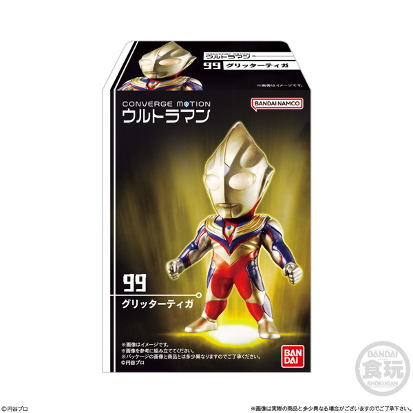 CONVERGE MOTION ウルトラマン14 （全8種） 1BOX:10個入