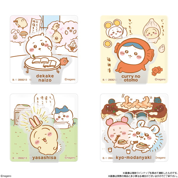 ちいかわアクリルシーンクリップビスケット （全13種） 1BOX:10個入