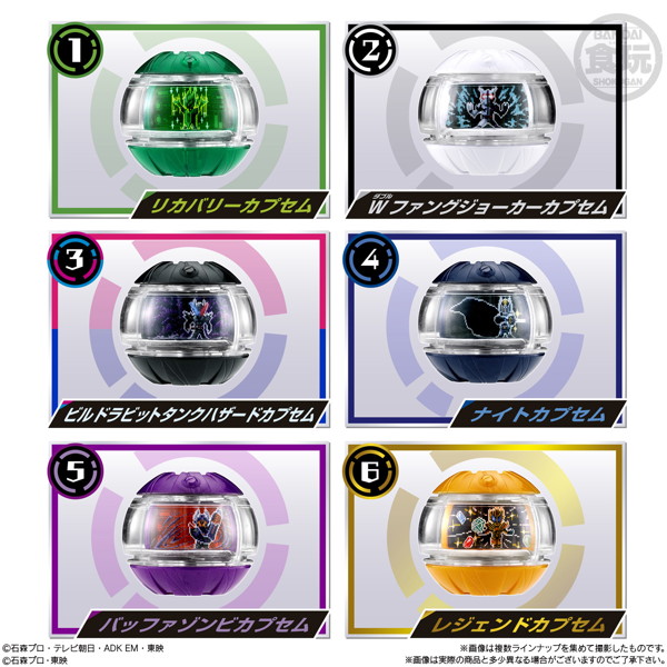 SG ライダーカプセム02 （全6種） 1BOX:8個入