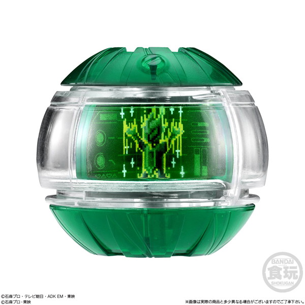 SG ライダーカプセム02 （全6種） 1BOX:8個入