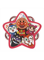 アンパンマン うちの子天才 タンバリン