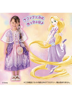 ディズニープリンセス きらめきファンタジードレス デラックスセット ラプンツェル