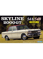 【再販】ID78 1/24 ニッサン スカイライン 2000GT S54A/S54B