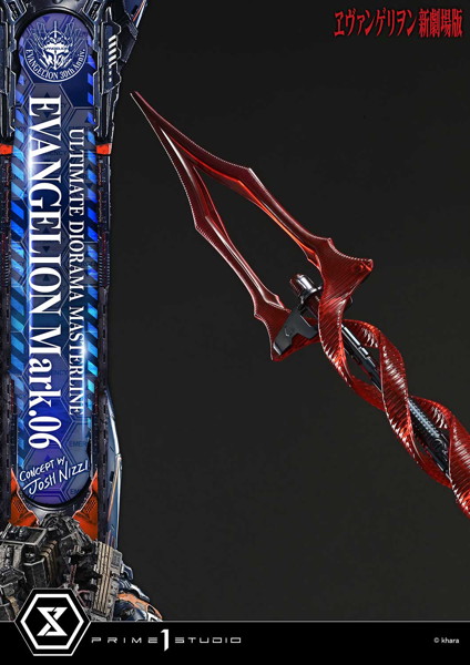 アルティメットジオラママスターライン 『ヱヴァンゲリヲン新劇場版』エヴァンゲリオン Mark.06 （Concept by Josh Nizzi）