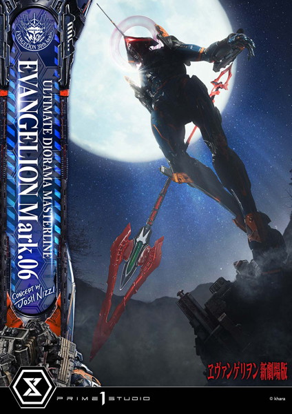 アルティメットジオラママスターライン 『ヱヴァンゲリヲン新劇場版』エヴァンゲリオン Mark.06 （Concept by Josh Nizzi）