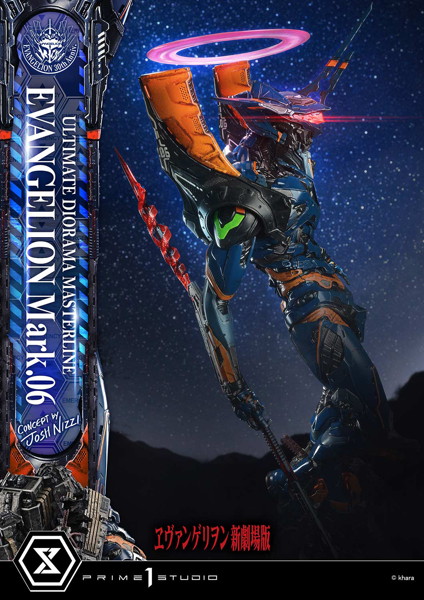 アルティメットジオラママスターライン 『ヱヴァンゲリヲン新劇場版』エヴァンゲリオン Mark.06 （Concept by Josh Nizzi）