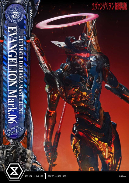アルティメットジオラママスターライン 『ヱヴァンゲリヲン新劇場版』エヴァンゲリオン Mark.06 （Concept by Josh Nizzi）