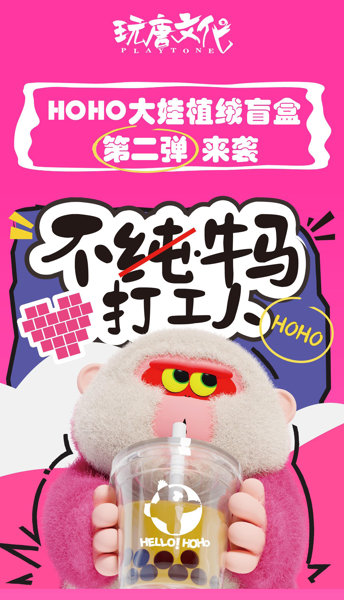 AIYE HOHO 未熟な社畜シリーズ トレーディングフィギュア（1BOX=8個入）のサムネイル画像