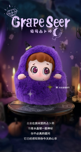 FANCY UP piny Trick or Treat!シリーズ トレーディングプラッシュ(1BOX=6個入)