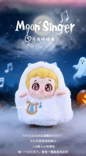 FANCY UP piny Trick or Treat!シリーズ トレーディングプラッシュ(1BOX=6個入)