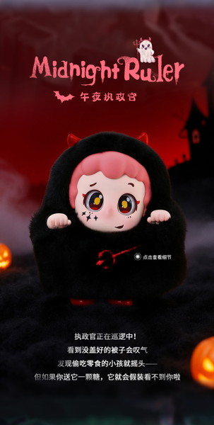 FANCY UP piny Trick or Treat!シリーズ トレーディングプラッシュ(1BOX=6個入)