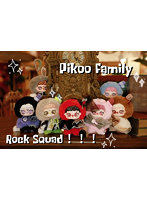FRIENDSHEEP PIKOO PUPU ロックスクワッドシリーズ トレーディングプラッシュ（1BOX=6個入）