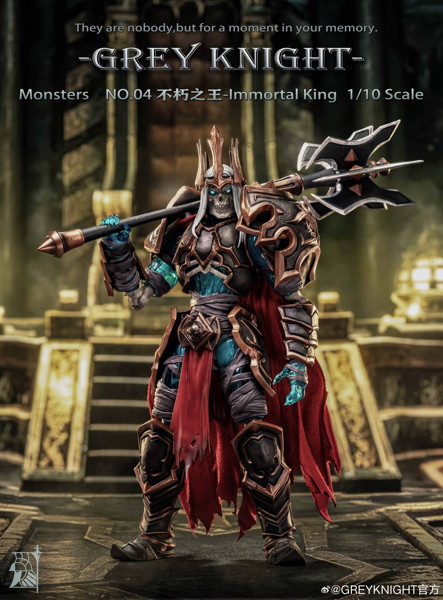GreyKnight Monsters-04 Immortal King(イモータル・キング) 1/10スケール可動フィギュア