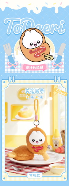ToDaeri Afternoon Tea Time シリーズ トレーディングプラッシュ（1BOX=4個入）
