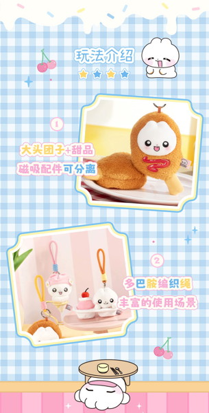 ToDaeri Afternoon Tea Time シリーズ トレーディングプラッシュ（1BOX=4個入）