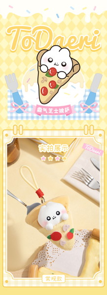 ToDaeri Afternoon Tea Time シリーズ トレーディングプラッシュ（1BOX=4個入）
