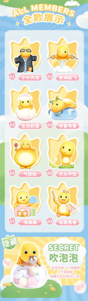 XFREE NAILONG 幸せな子供時代シリーズ トレーディングフィギュア（1BOX=8個入）