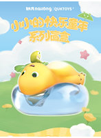 【BOX販売】XFREE NAILONG 幸せな子供時代シリーズ トレーディングフィギュア（1BOX=8個入）