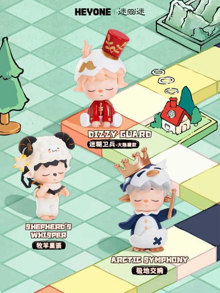 001_Heyone タイムタウンに迷い込んだシリーズ ミニトレーディングフィギュア（1BOX=20個入）