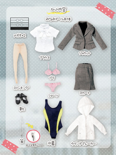 【二次生産】みなみ先生の1日~授業参観ver.DX~ えっくす☆きゅーとふぁみりー