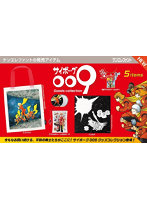 【BOX販売】サイボーグ009 グッズコレクション (全5種) 1BOX:12個入