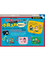 【再販】【BOX販売】タイムトラベルシリーズ 赤塚不二夫キャラクターズ 小銭入れなのだ!!(全4種) 1BOX:12個入