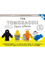 【再販】【BOX販売】TOMODACHI！ フィギュアコレクション （全4種） 1BOX:12個入