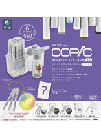 【BOX販売】コピックミニチュアキーチェーンプラス2 (全6種) 1BOX:6個入