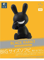 【再販】BLACK RABBiT BIG SOFVI COLOR:ブラック