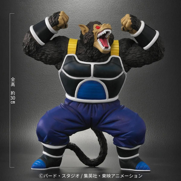 ドラゴンボールアライズ 大猿トテッポのサムネイル画像