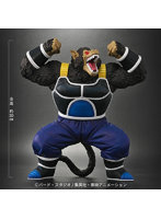 ドラゴンボールアライズ 大猿トテッポ