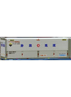 U52A-39500番台タイプ 静岡通運(2個入)